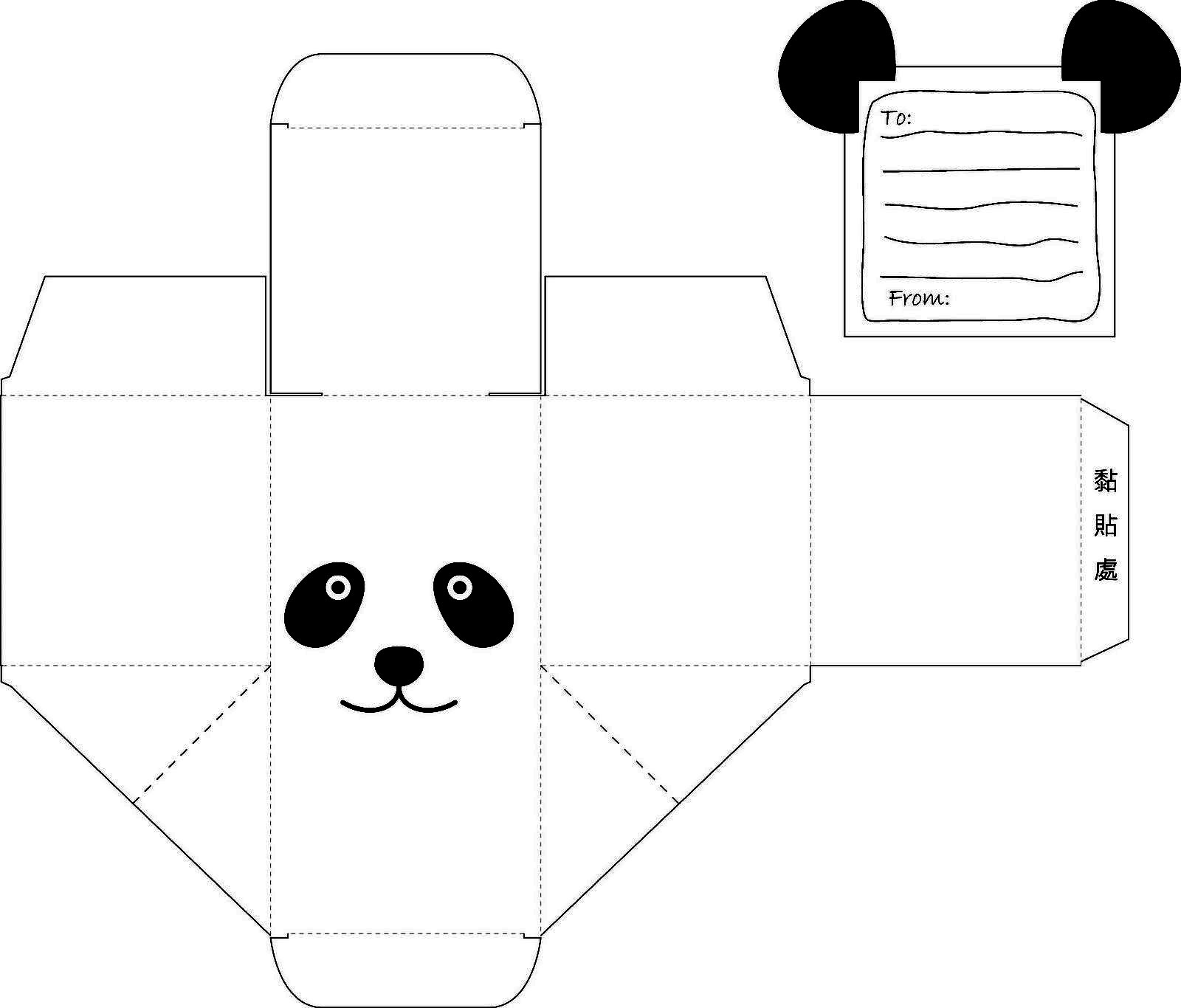 Featured image of post Molde De Panda Para Painel Serial panda antivirus pro 2021 enero 2021 actualizado